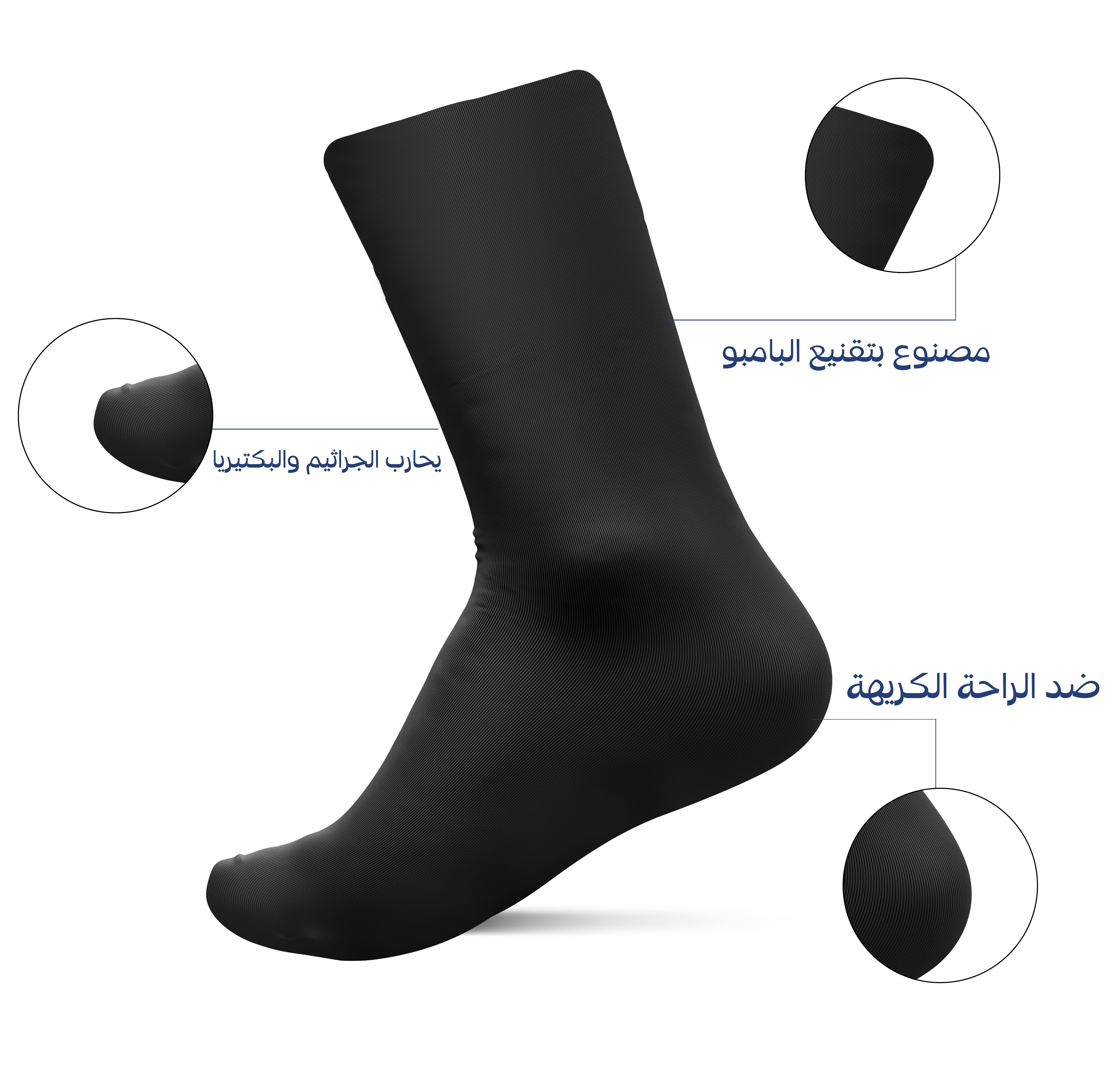 Diabetic Black Mid Calf Socks