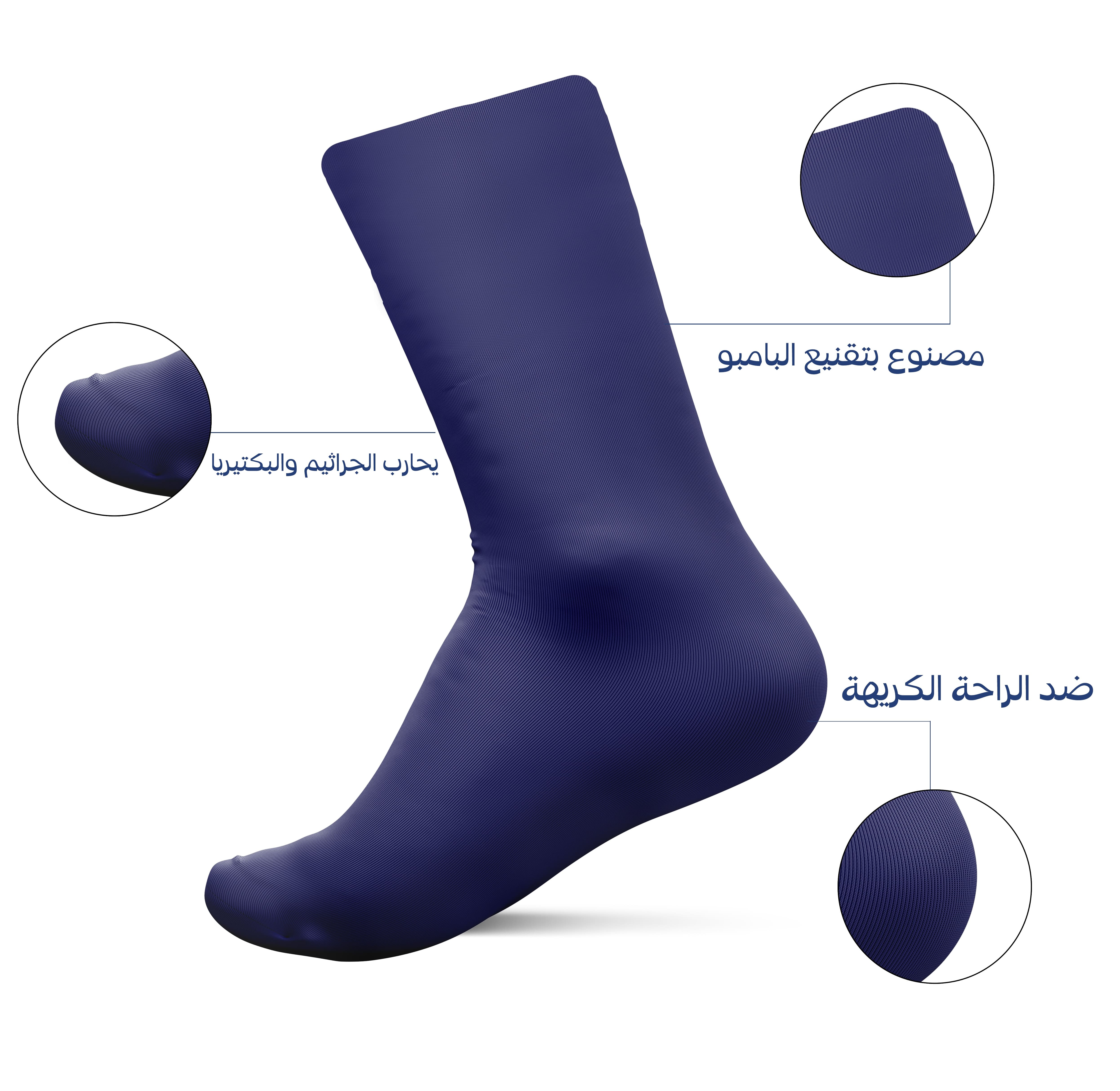 Diabetic Navy Mid Calf Socks