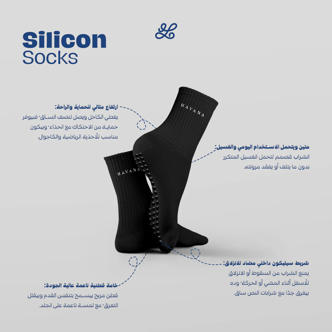 Soccer White & Black Silicon 2 Pack Socks