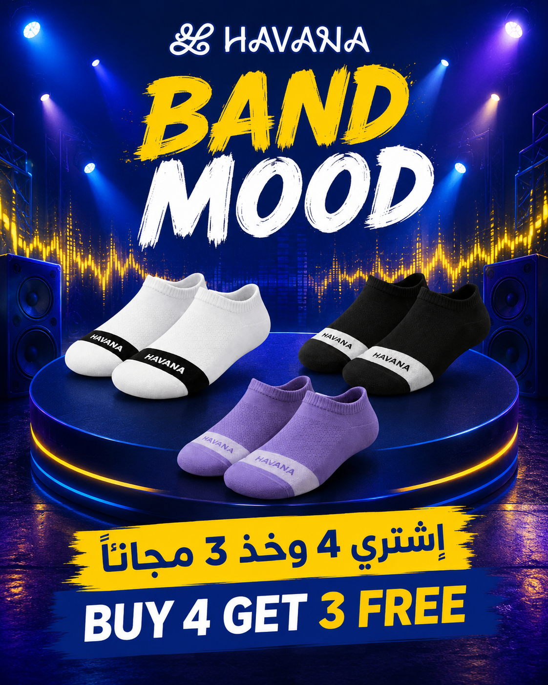 جوارب أنكل باند بنفسجي وأبيض - Havana Socks Iraq