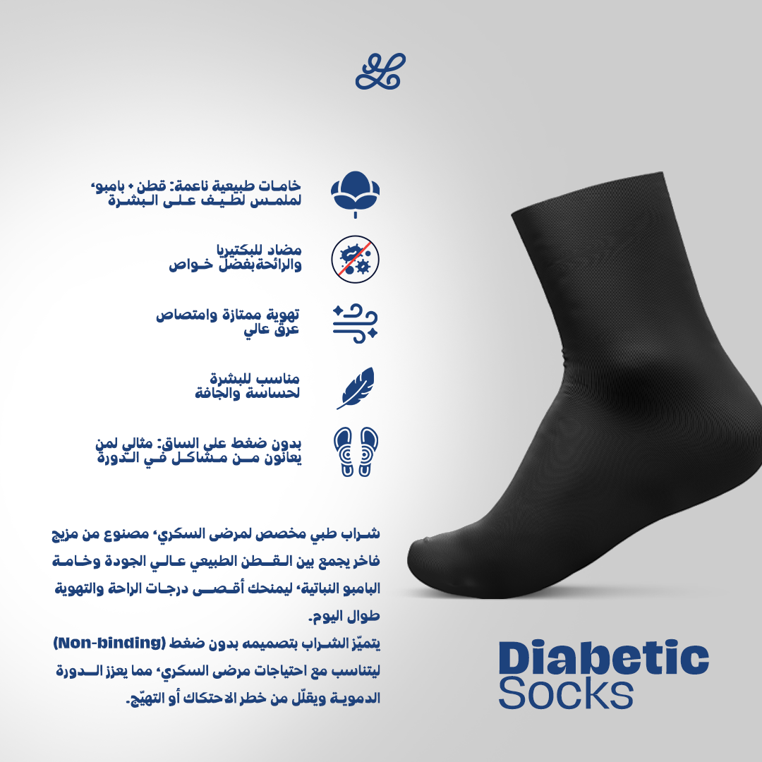 Diabetic Black Mid Calf Socks