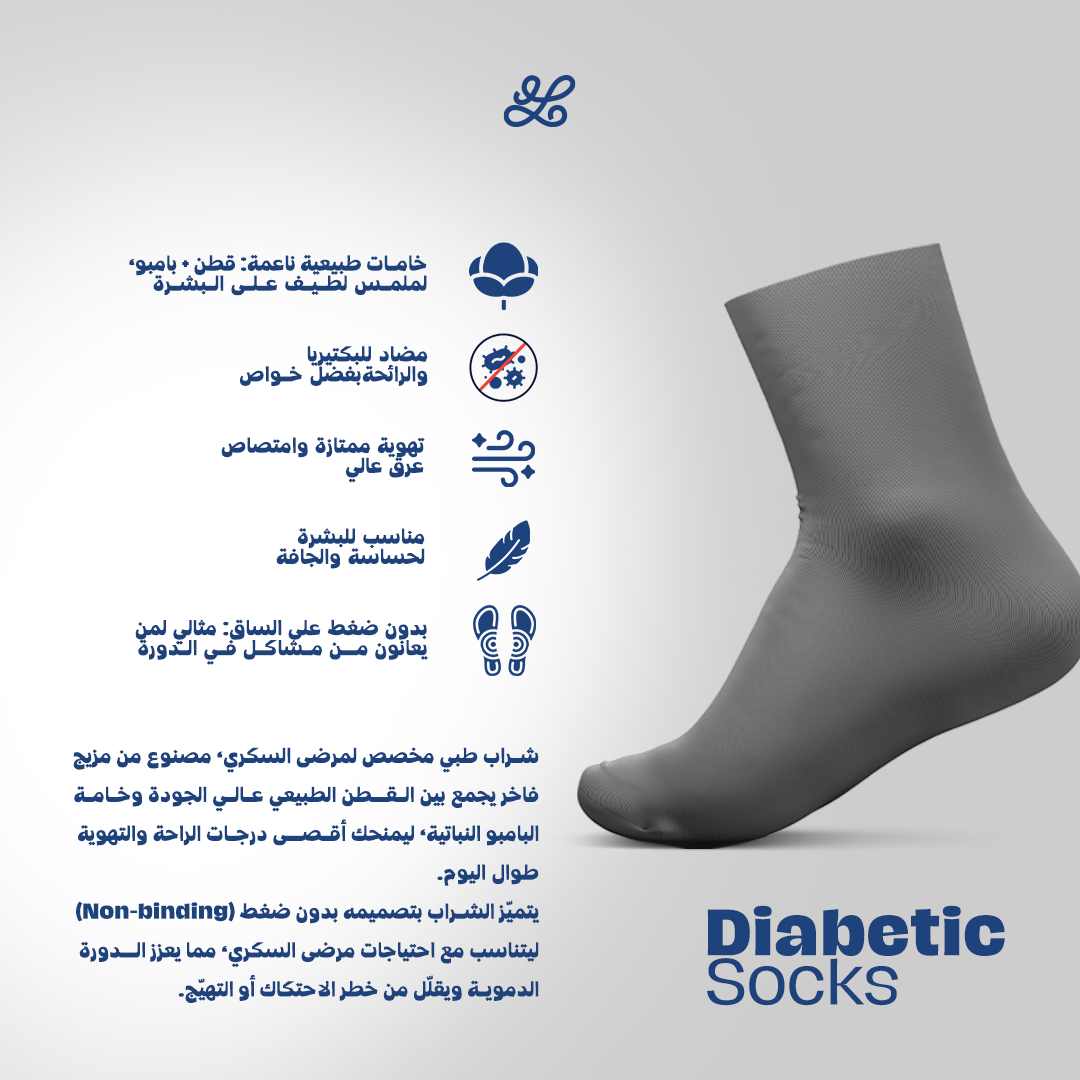 Diabetic Dark Gray Mid Calf Socks