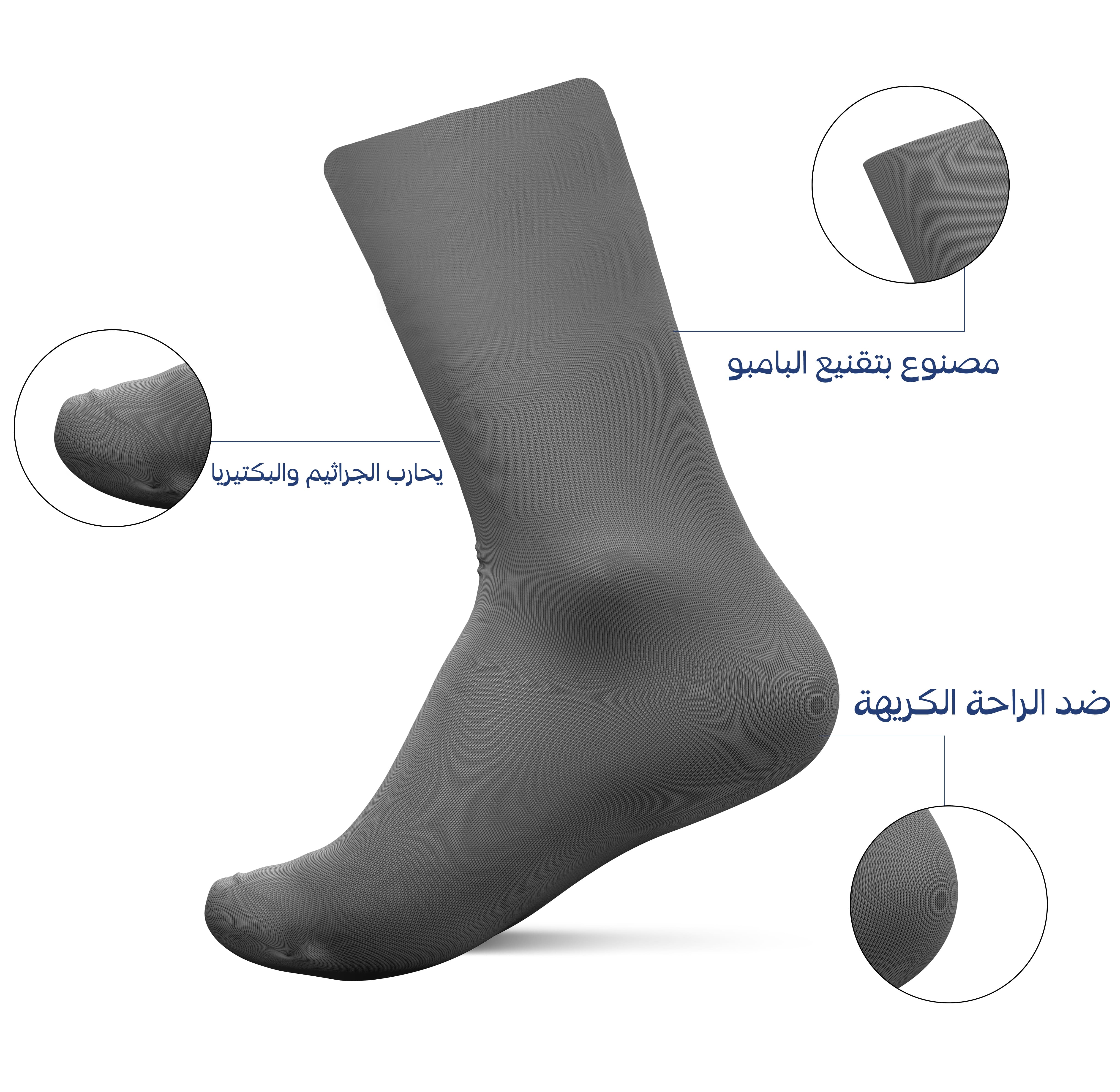 Diabetic Dark Gray Mid Calf Socks