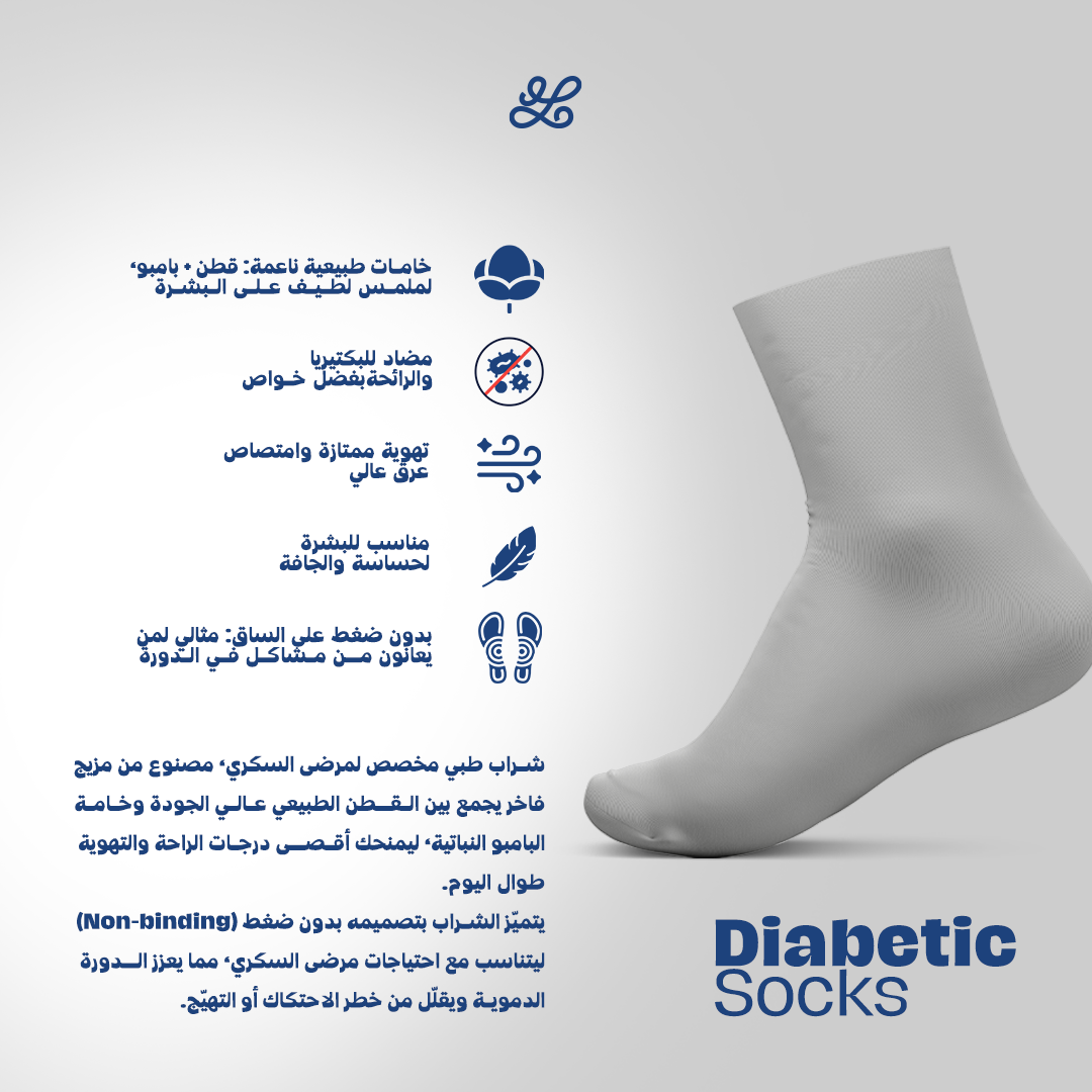 Diabetic Light Gray Mid Calf Socks
