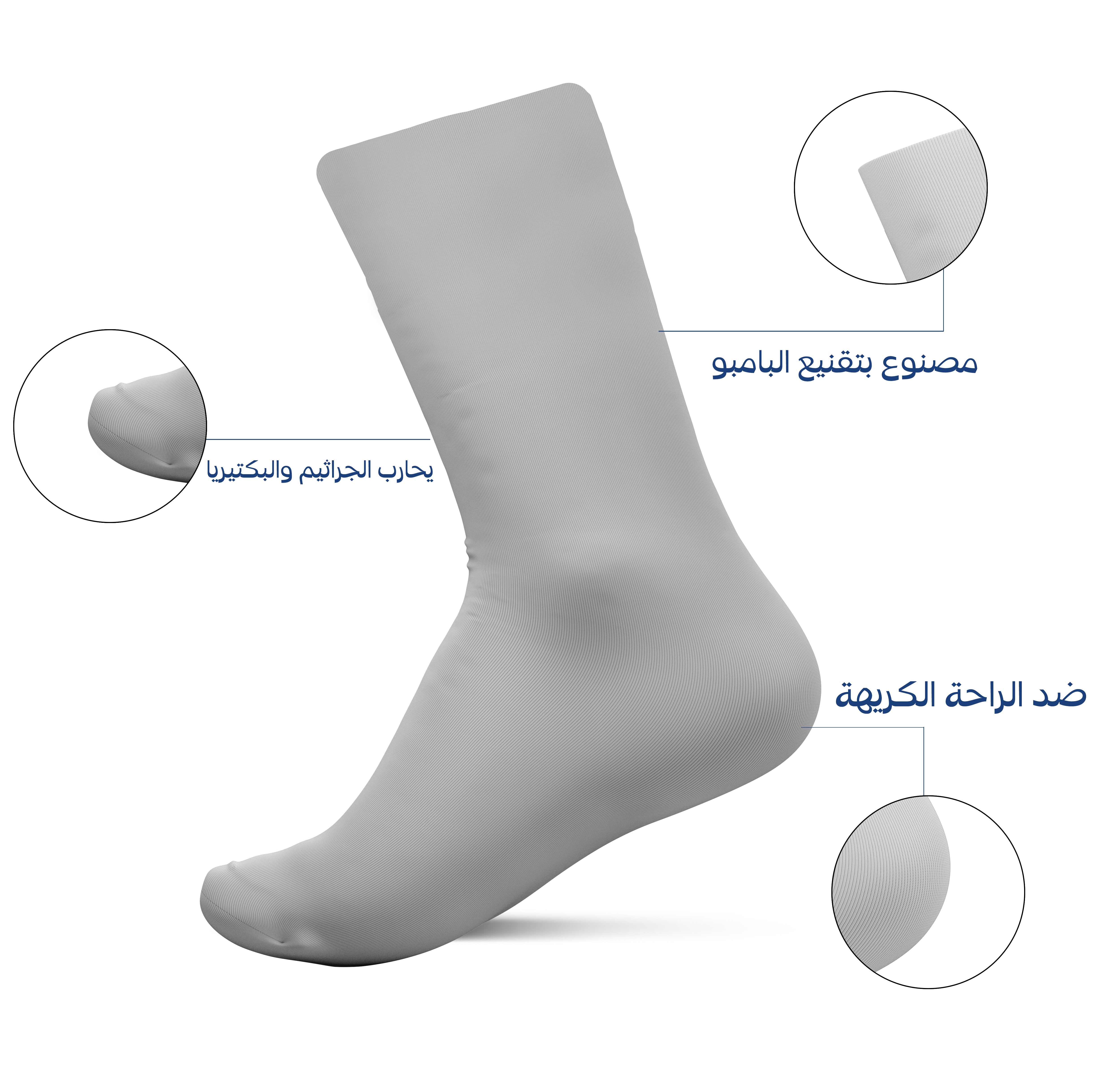 Diabetic Light Gray Mid Calf Socks