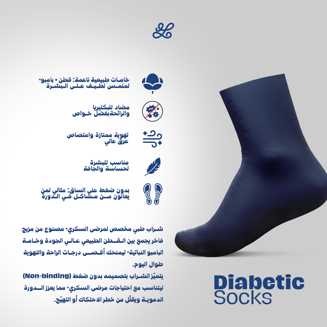 Diabetic Navy Mid Calf Socks