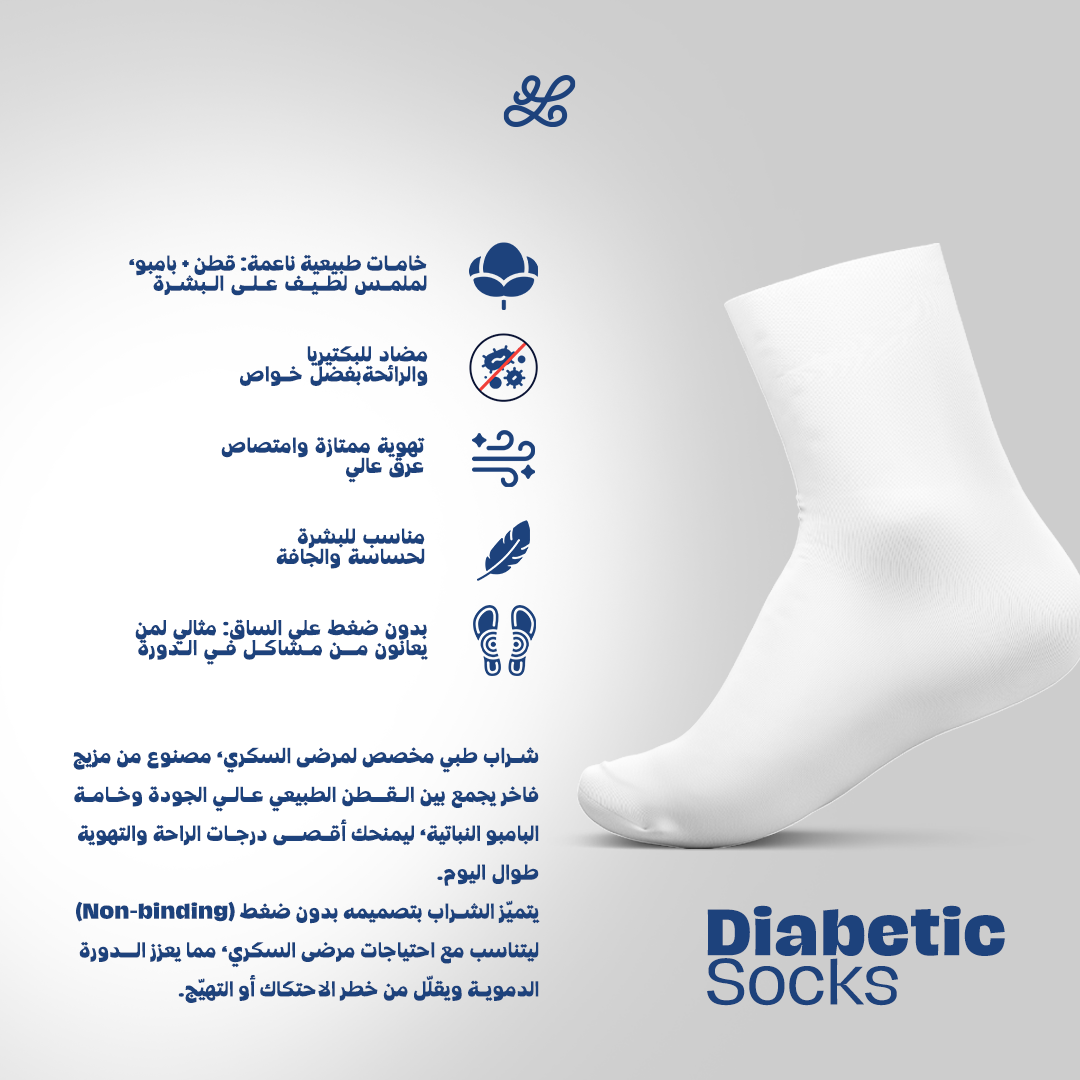 Diabetic White Socks Mid Calf