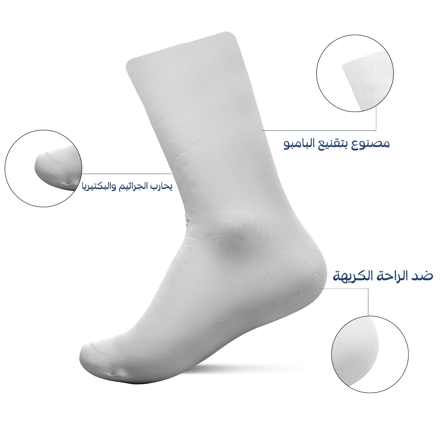 Diabetic White Socks Mid Calf