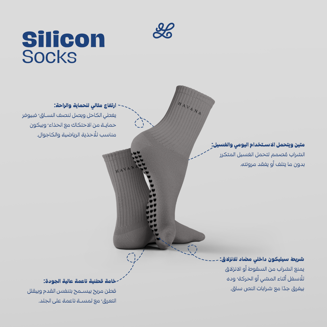 Silicone Grey Havana Mid Calf Socks