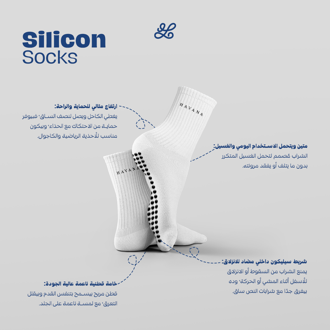 Silicone White Havana Mid Calf Socks