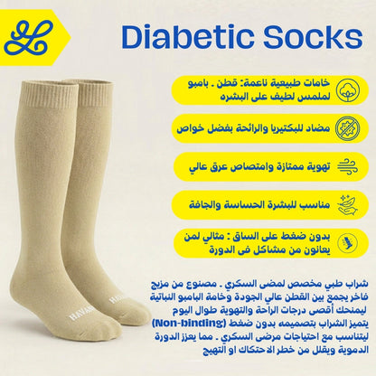 Diabetic peige Mid Calf Socks