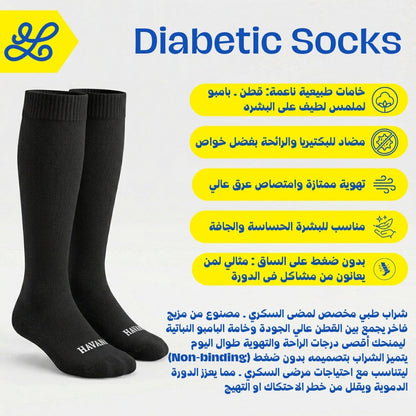 Diabetic Black Mid Calf Socks