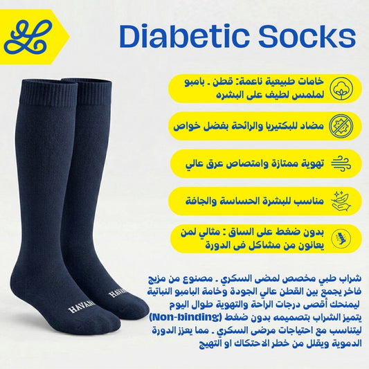 Diabetic Navy Mid Calf Socks
