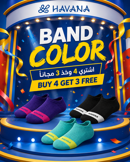 جوارب أنكل باند منت وأصفر - Havana Socks Iraq