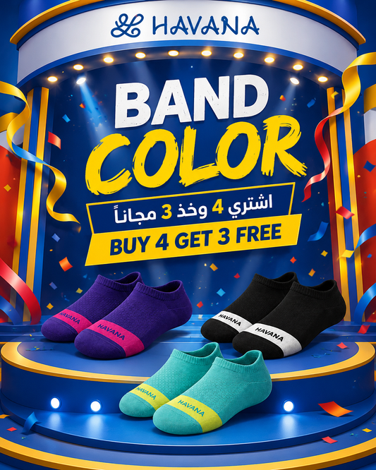 جوارب أنكل باند منت وأصفر - Havana Socks Iraq